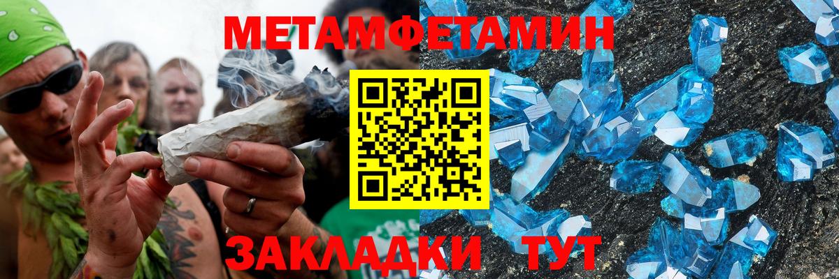 АМФ  АМФЕТАМИН 98%  hydra ONION  Трёхгорный  Вход с VPN 