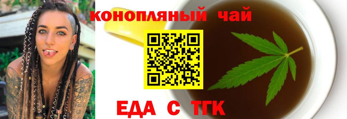 ГАШИШ  Кокаин  МЕТАМФЕТАМИН  Вход с VPN  Трёхгорный  Мефедрон   МАРИХУАНА 