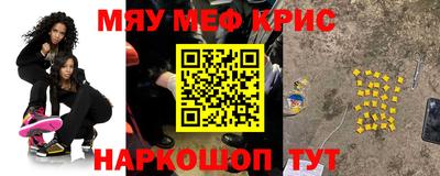 бошки Нальчик