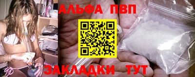 бошки Нальчик