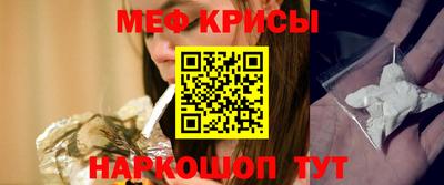 бошки Нальчик