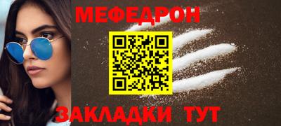 бошки Нальчик