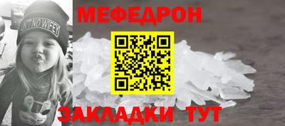 кристаллы Новодвинск