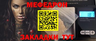 бошки Нальчик