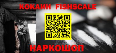 гашик Наро-Фоминск