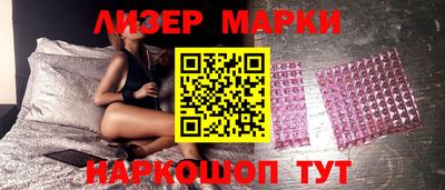 бошки Нальчик