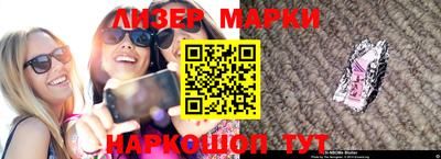 меф Новозыбков