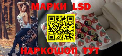 гашик Наро-Фоминск