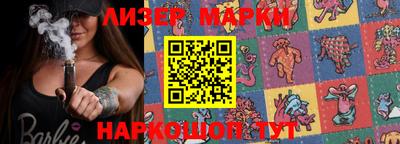 бошки Нальчик