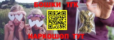 бошки Нальчик