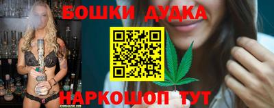 каннабис Нарткала