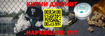каннабис Нарткала