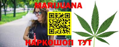 бошки Нальчик