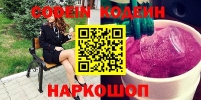 гашик Наро-Фоминск