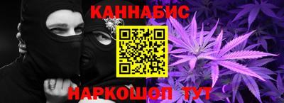 гашик Наро-Фоминск