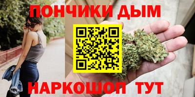 каннабис Нарткала