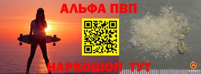 гашик Наро-Фоминск