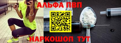 гашик Наро-Фоминск