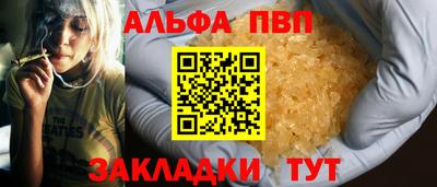 каннабис Нарткала