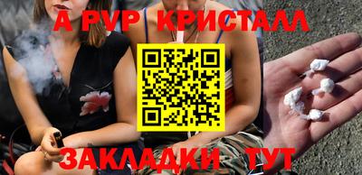 бошки Нальчик