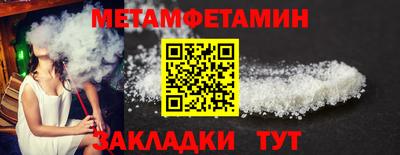 бошки Нальчик