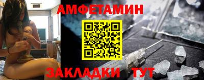 гашик Наро-Фоминск