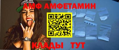 гашик Наро-Фоминск