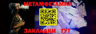 кристаллы Новодвинск