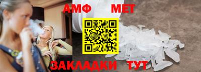 бошки Нальчик