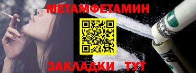 бутик Новокубанск