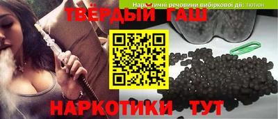 бошки Нальчик