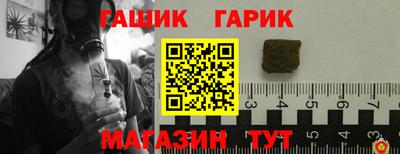 бошки Нальчик