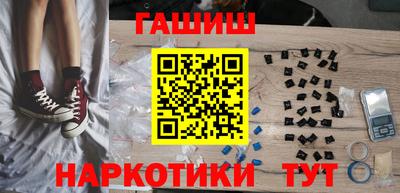гашик Наро-Фоминск