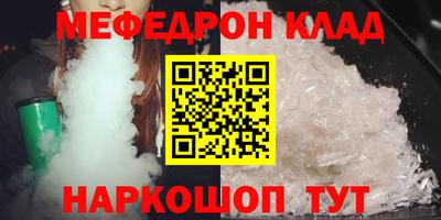 гашик Наро-Фоминск