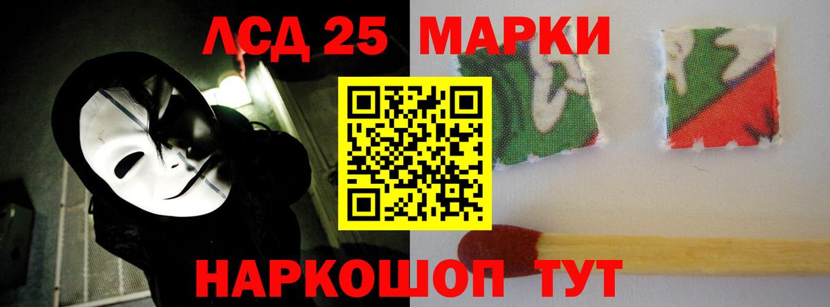 LSD-25 экстази кислота  Лсд 25 экстази кислота  Вход с VPN  Трёхгорный 