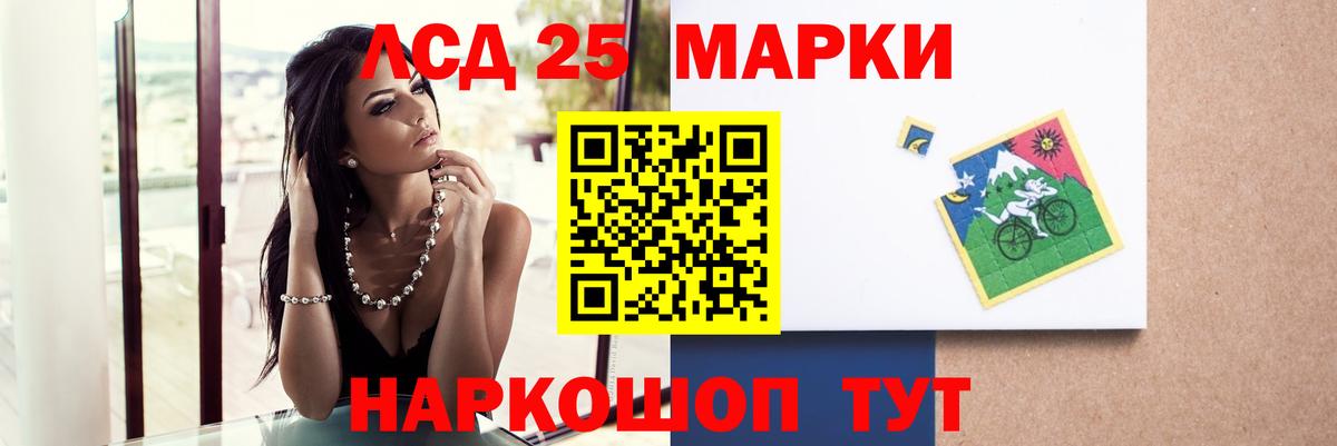 Меф Трёхгорный