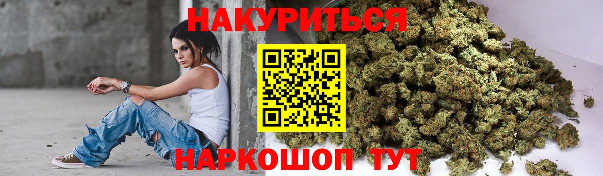 Бошки Шишки план Трёхгорный
